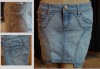 lady jeans skirt 1316