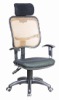 mesh chair