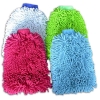microfiber cleaning glove