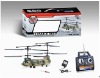 rc 3ch Chinook toy helicopter(E17436)