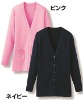 simple knit-cardigan