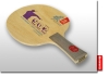 soft carbon blade series