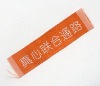 woven label
