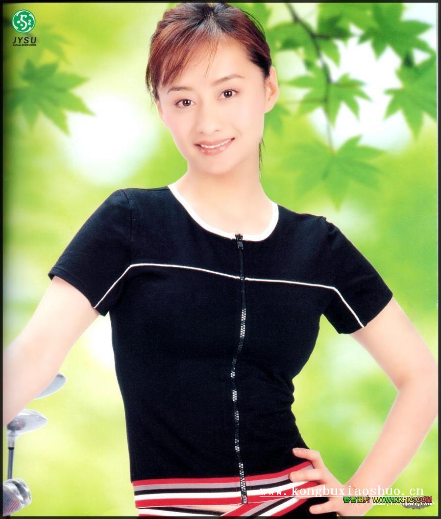 Liu yi fei