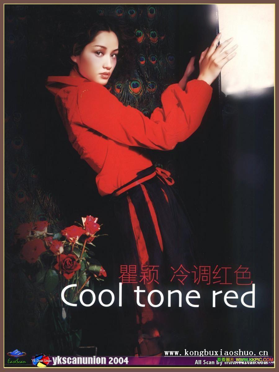 chinese girl