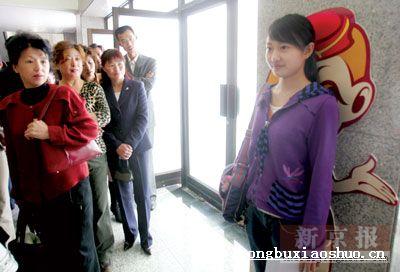 chinese girl
