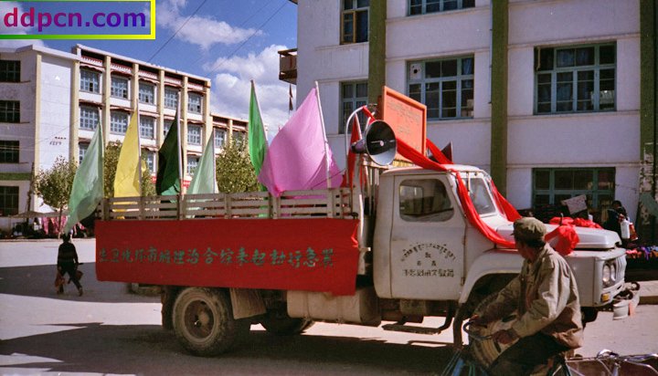 tibet