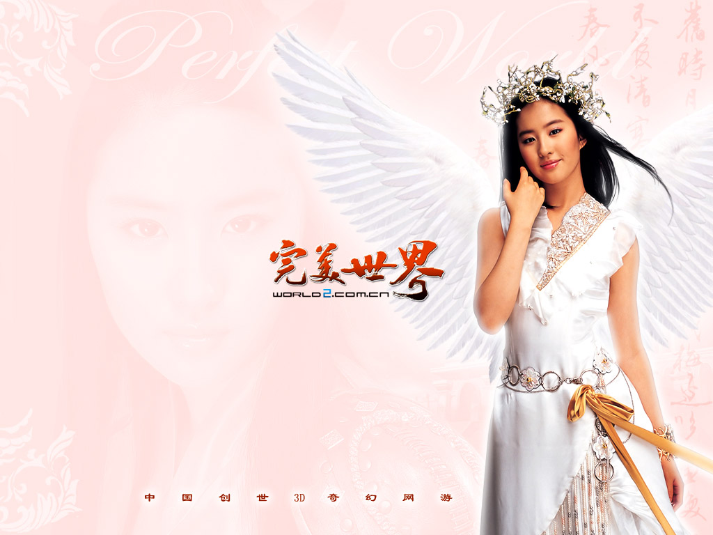Crystal Liu Yifei