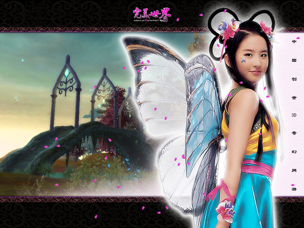 Crystal Liu Yifei