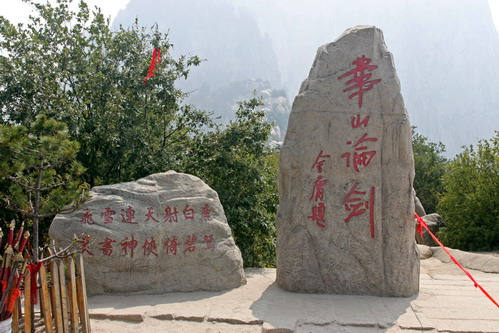 Mount Hua