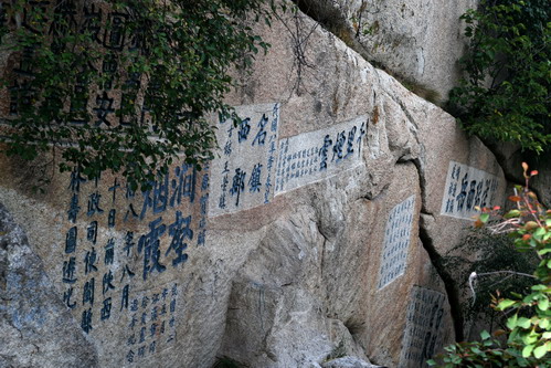 Mount Hua