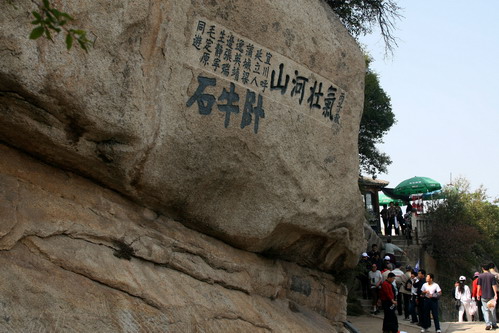 Mount Hua