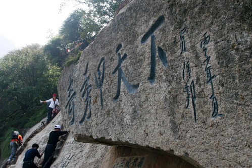 Mount Hua