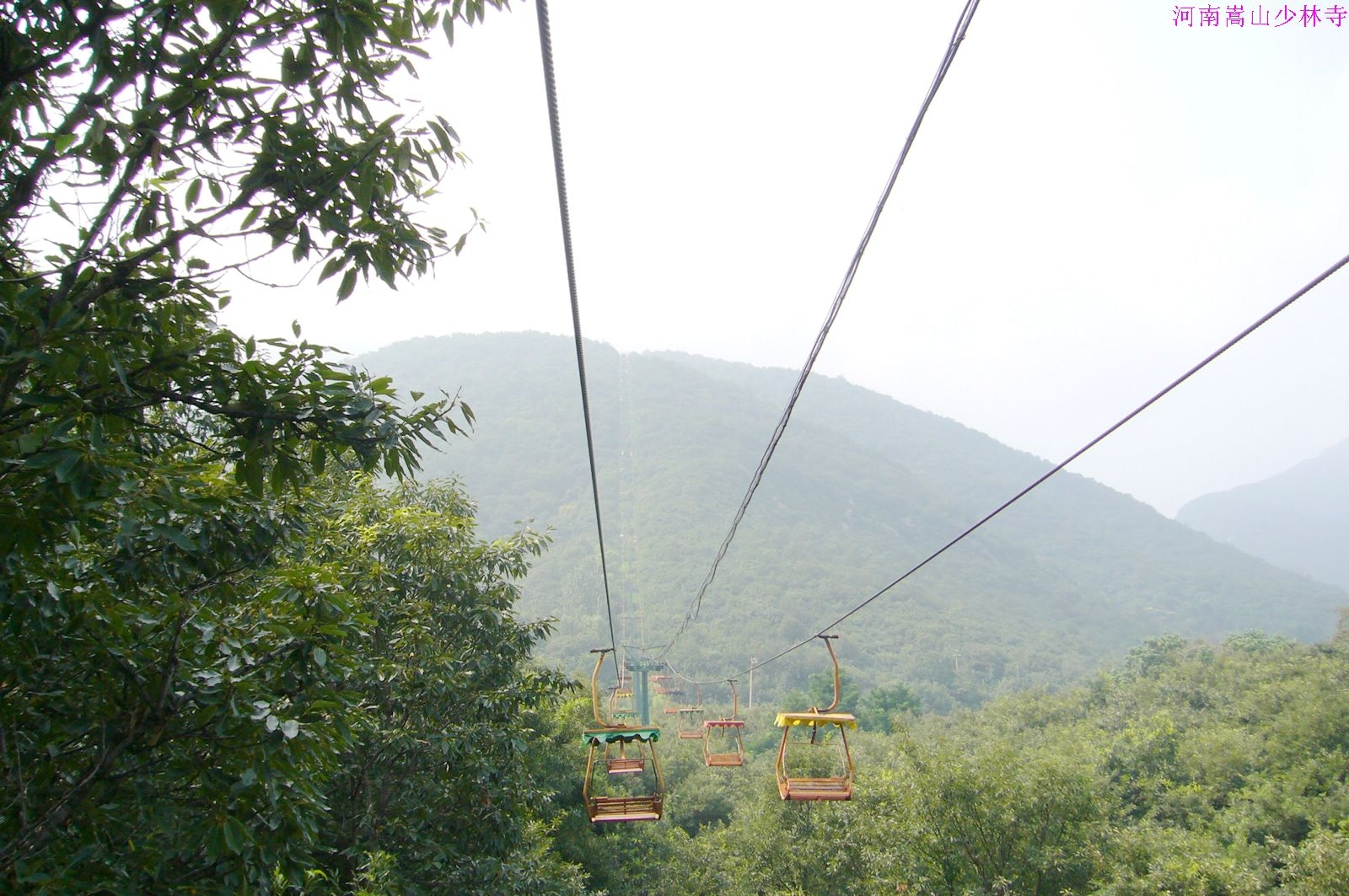 Mount Song in Henan