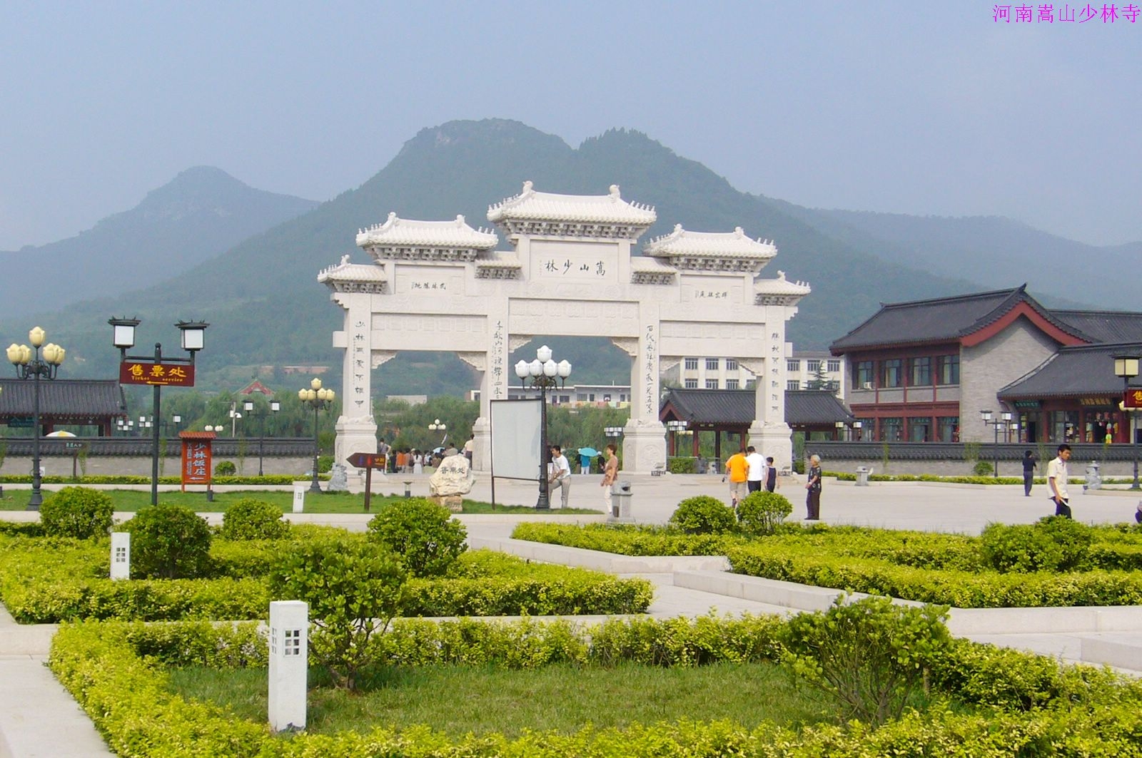 Mount Song in Henan