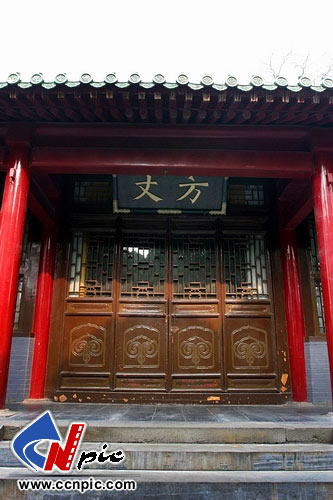 Mount Song in Henan