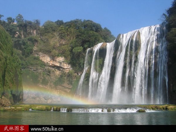 Huangguoshu Falls