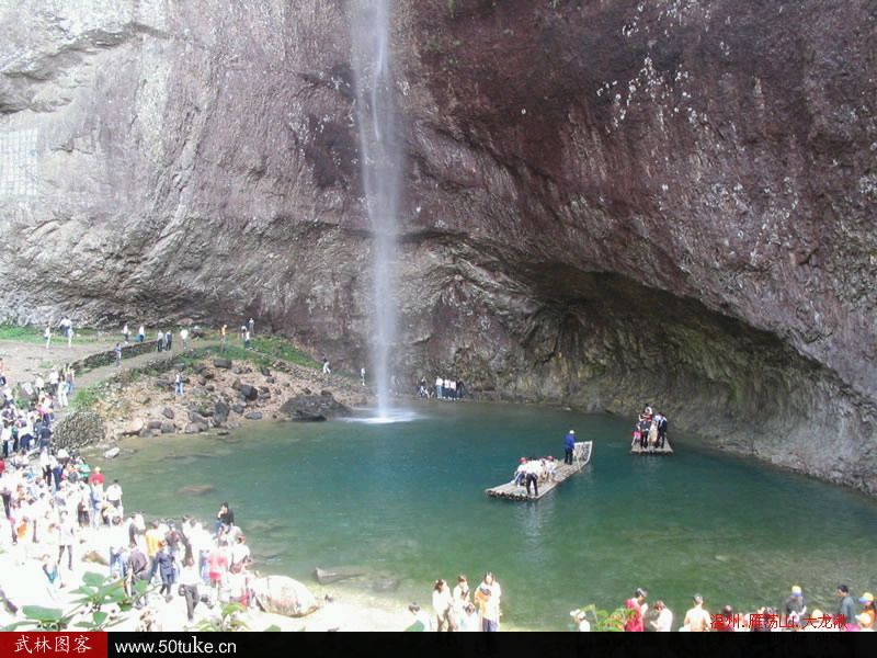 Yandang Mountain