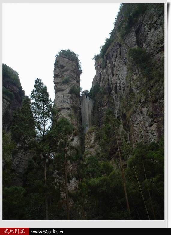 Yandang Mountain