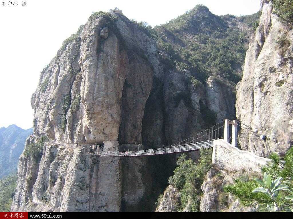 Yandang Mountain