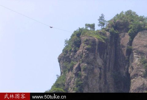 Yandang Mountain