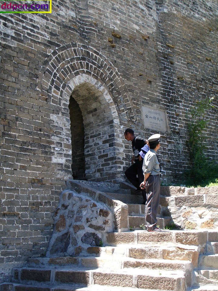great wall