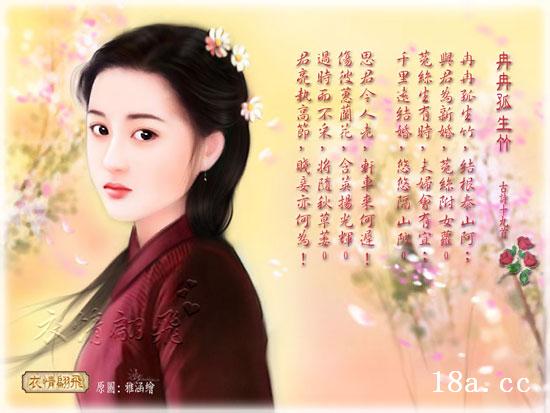 chinese-girl