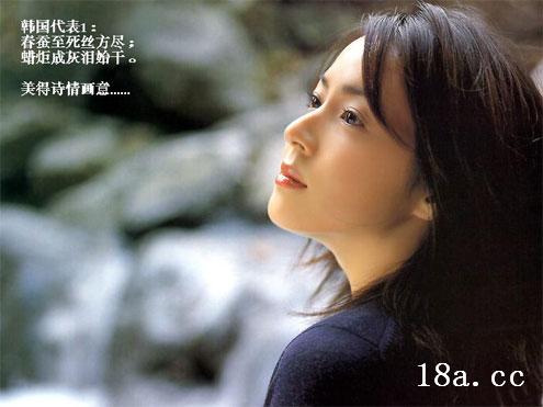 chinese-girl
