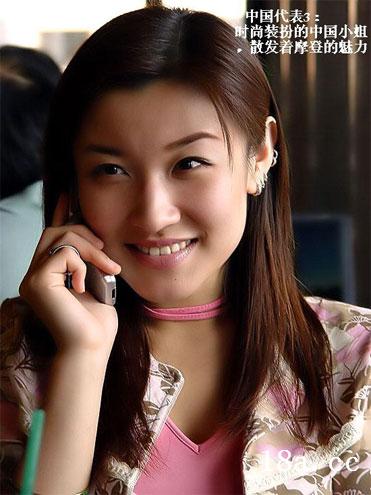 chinese-girl
