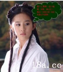 chinese-girl