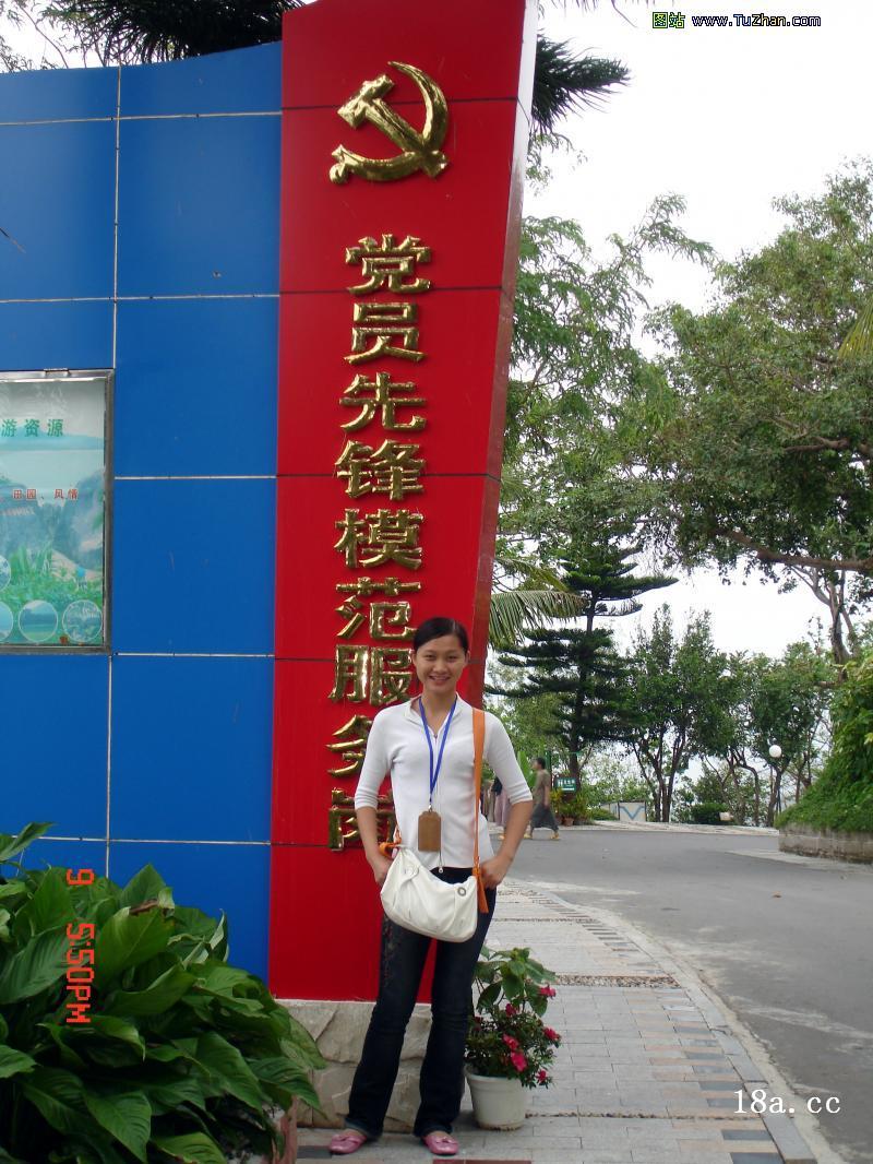 chinese-girl