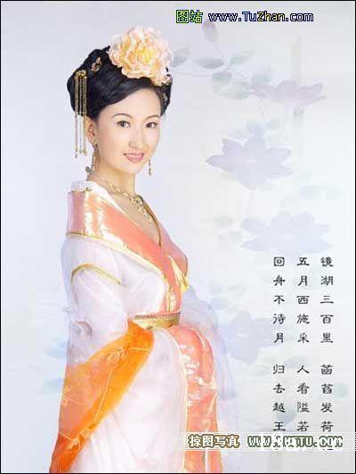 chinese-girl