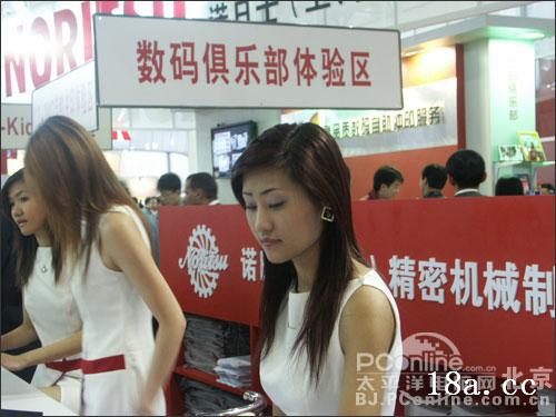 chinese-girl