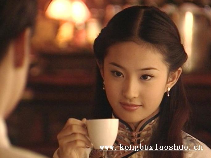 Liu yi fei