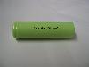 18650 2400mAh battery