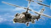 3CH APACHE RC Helicopter