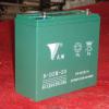 6-DZM-20AH battery