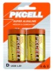 Alkaline Battery (LR20)