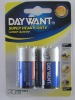 C Battery Blister Card 2B Metal Jacket