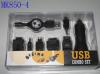 Cell Phone Charger/USB car charger