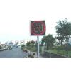 Changeable Speed-Limit Sign