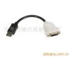Displayport to DVI cable