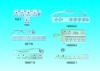 Extension sockets