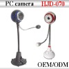 HJD-070 PC Camera