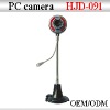 HJD-091 PC Camera
