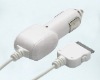 HY-404 car charger for ipod