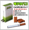 Health electronic cigarette, quit cigarette products (CE ROSH passed)