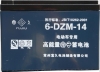 Lead Acid Battery