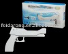 Light Gun (small)
