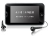 MP5 player, 4.3" HD 16:9 TFT screen